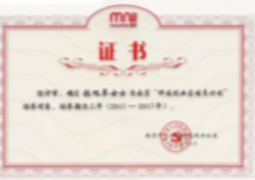 確定張旭蘋女士為“科技創(chuàng)業(yè)家培養(yǎng)計劃”培養(yǎng)對象